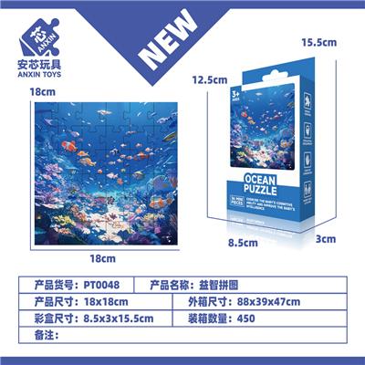 益智拼图 - OBL10371113