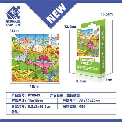 益智拼图 - OBL10371114