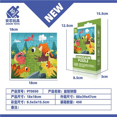 益智拼图 - OBL10371115