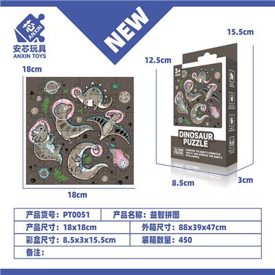 益智拼图 - OBL10371116