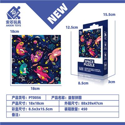 益智拼图 - OBL10371121