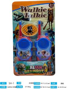 Toyphone/interphone - OBL10371122