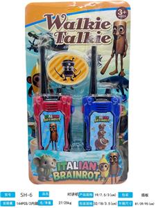 Toyphone/interphone - OBL10371124