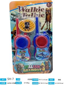 Toyphone/interphone - OBL10371125