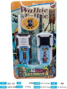 Toyphone/interphone - OBL10371127