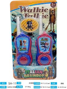 Toyphone/interphone - OBL10371128