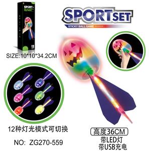 Basketball / football / volleyball / football - OBL10371159