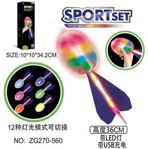 Basketball / football / volleyball / football - OBL10371160