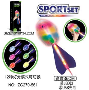 Basketball / football / volleyball / football - OBL10371161