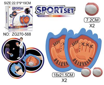 Target/throw - OBL10371167