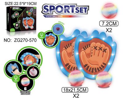 Target/throw - OBL10371169