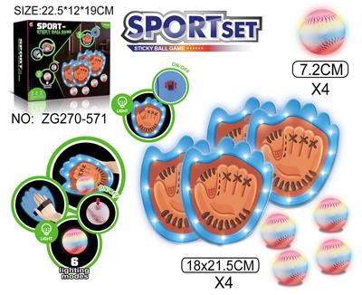 Target/throw - OBL10371170
