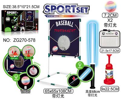 Bowling / Golf / Baseball - OBL10371176