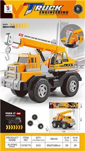 Free wheel toys - OBL10371192