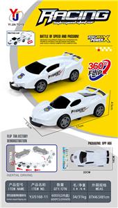 Inertia series - OBL10371194