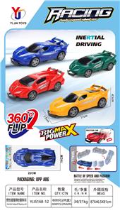 Inertia series - OBL10371195