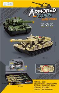 Inertia series - OBL10371331