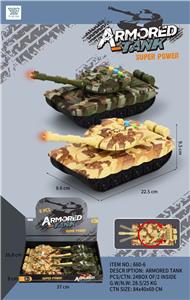 Inertia series - OBL10371333