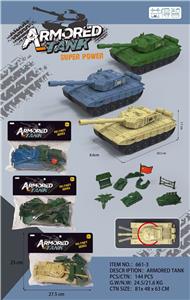 Inertia series - OBL10371336