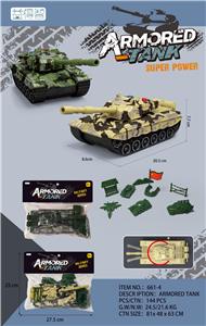 Inertia series - OBL10371337