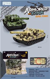 Inertia series - OBL10371340