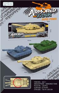 Inertia series - OBL10371343