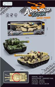 Inertia series - OBL10371346