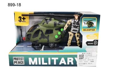 Inertia series - OBL10371356