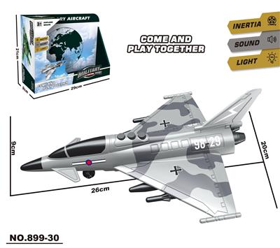 Inertia series - OBL10371368