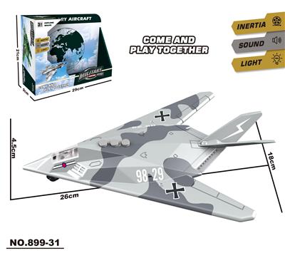 Inertia series - OBL10371369