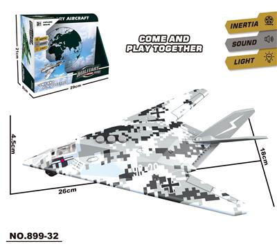 Inertia series - OBL10371370