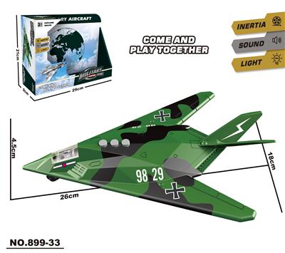 Inertia series - OBL10371371