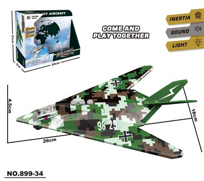 Inertia series - OBL10371372