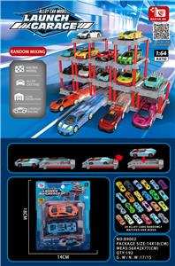 1:64弹射停车场（2套） - OBL10371387