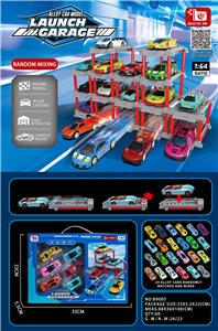 1:64弹射停车场（6套） - OBL10371389