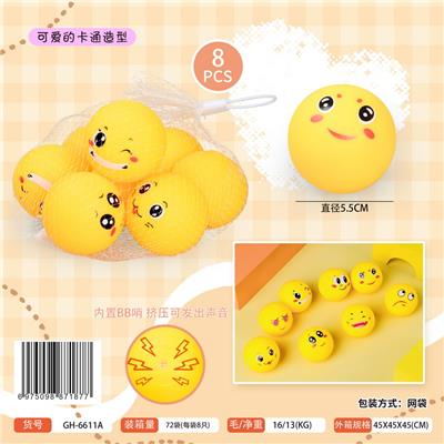 可爱表情包1袋8只 - OBL10371398