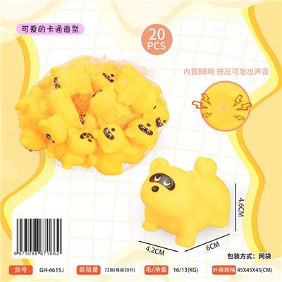 可爱卡通浣熊1袋20只 - OBL10371401