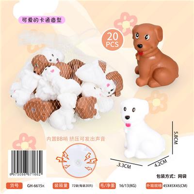 可爱卡通小狗1袋20只 - OBL10371402