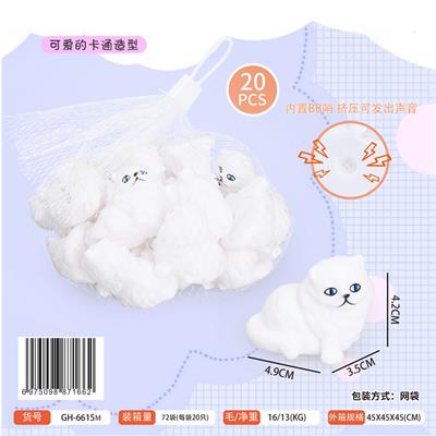 可爱卡通小猫1袋20只 - OBL10371404