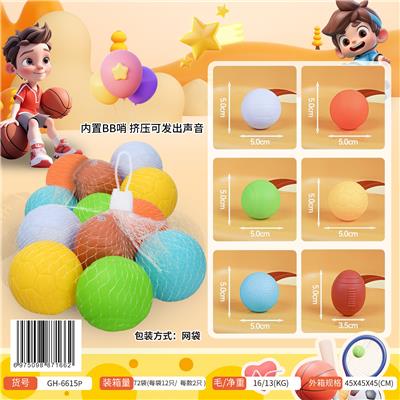 玩具球12只装 - OBL10371407