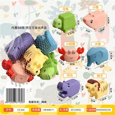 搪胶动物/乌龟+小猪+小螃蟹+大象+河马+狮子 - OBL10371412