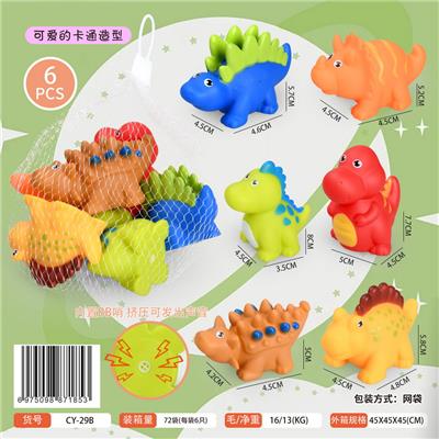 搪胶恐龙动物 - OBL10371413