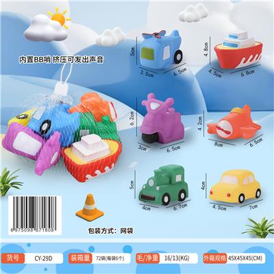 汽车交通工具/1袋6只装 - OBL10371415