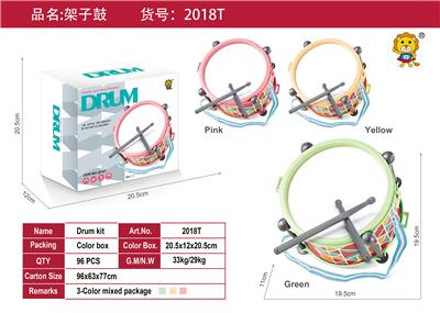 Toydrum - OBL10371618