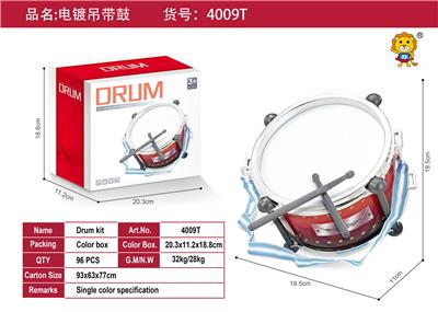 Toydrum - OBL10371619