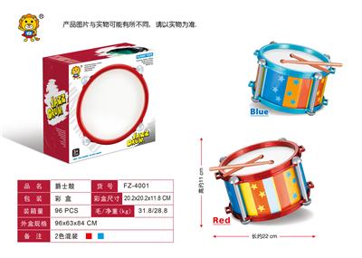 Toydrum - OBL10371621