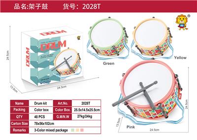 Toydrum - OBL10371624