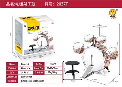 Toydrum - OBL10371627