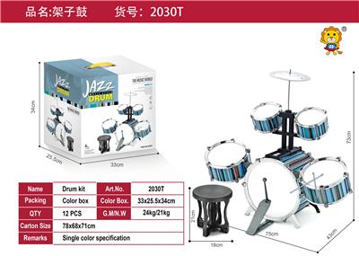 Toydrum - OBL10371628