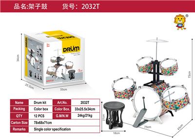 Toydrum - OBL10371629